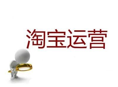 淘宝店铺怎么开 淘宝店铺怎么开