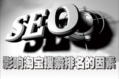 淘宝托管 淘宝托管