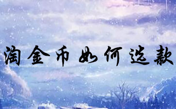 淘宝托管 淘宝托管