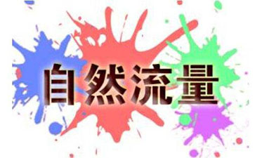网店代运营 网店代运营