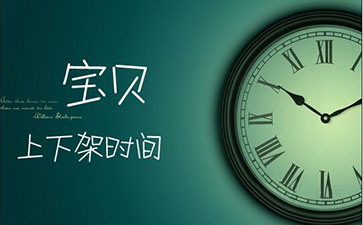 淘宝代运营 淘宝代运营