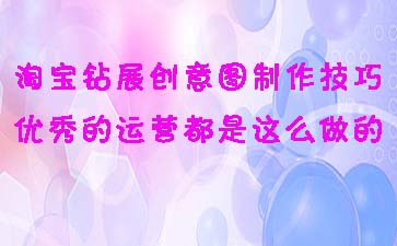 淘宝托管 淘宝托管