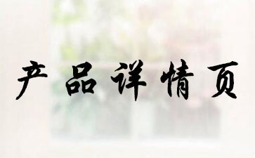 网店代运营 网店代运营