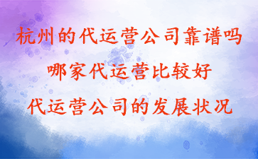 淘宝代运营 淘宝代运营